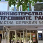 ОДМВР-Бургас