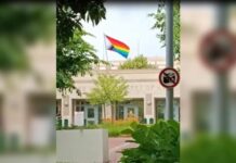 Над посолството на САЩ в София се развява флагът на бисексуалната общност