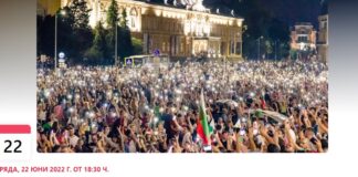 Национално шествие