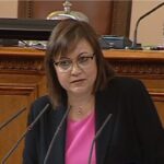 Корнелия Нинова