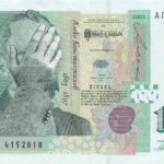 Новите 50 лева