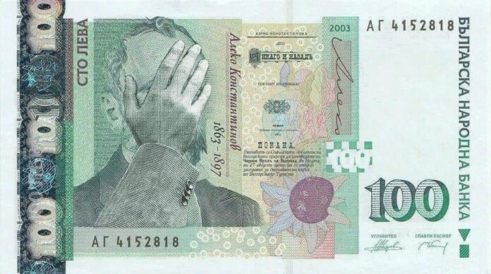 Новите 50 лева