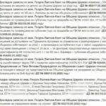 Сайтът на Община Царево