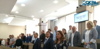 Общински съвет-Бургас