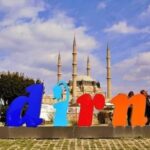 Одрин/Едирне