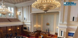 Народно събрание