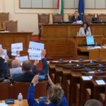 Народно събрание