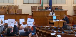 Народно събрание