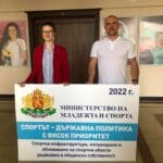 Подписване на договор