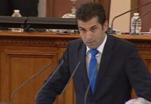 Премиер Кирил Петков