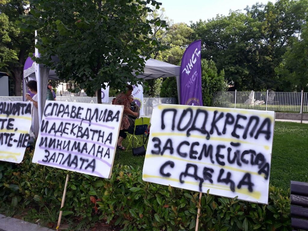 Протест