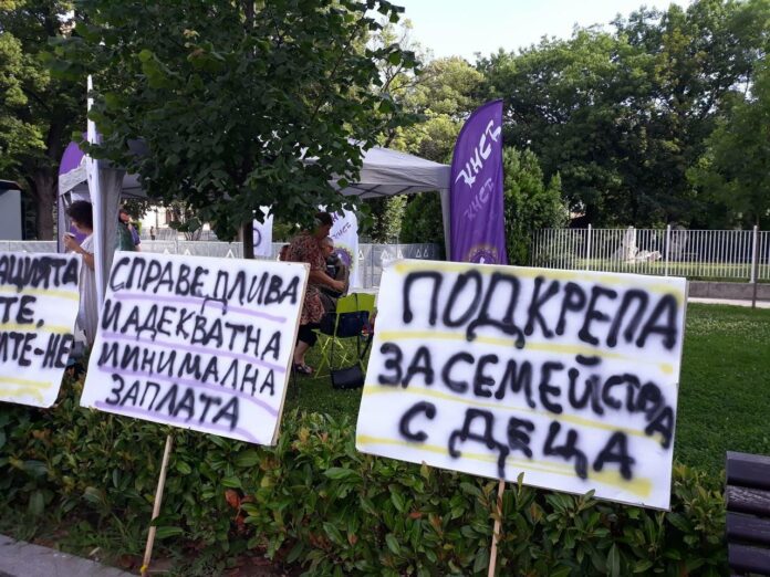 Протест