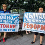 Протест на СФСМВР в Бургас