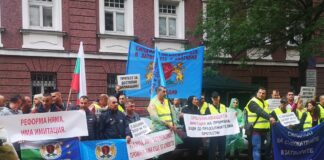 Протест на полицаите