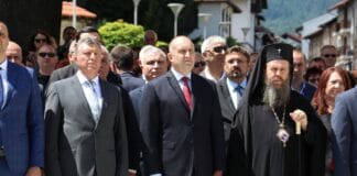 Румен Радев в Банско