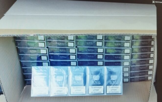 Иззети цигари