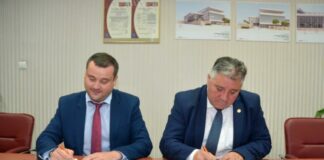 Тракийски университет–Стара Загора