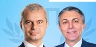 Възраждане на ДПС