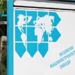 „Вазовски машиностроителни заводи“ ЕАД /ВМЗ/