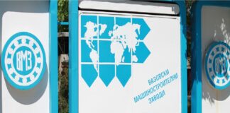 „Вазовски машиностроителни заводи“ ЕАД /ВМЗ/