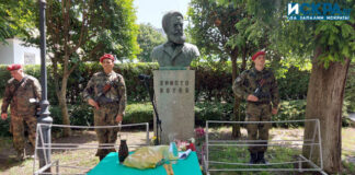 Военни почести