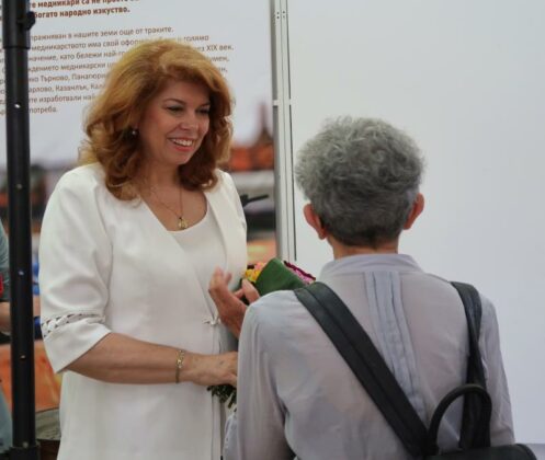 Илияна Йотова