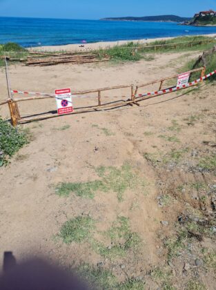 Местност "Алепу"