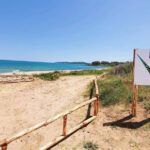 Местност "Алепу"