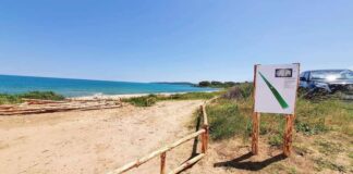 Местност "Алепу"