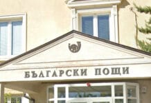 Български пощи