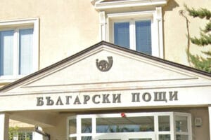 Български пощи