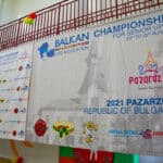 Балканиада