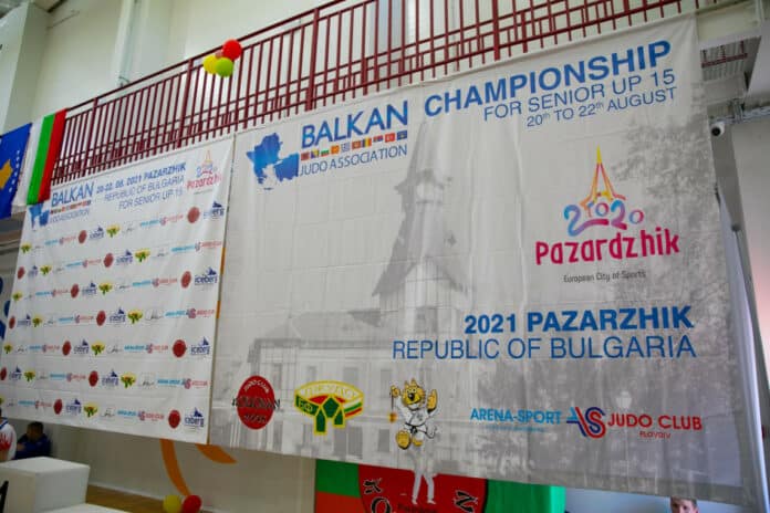 Балканиада