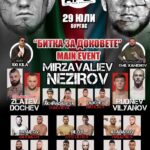 „Real Pain Challenge“