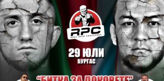 „Real Pain Challenge“