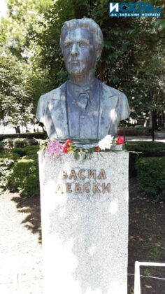 Паметник на Васил Левски