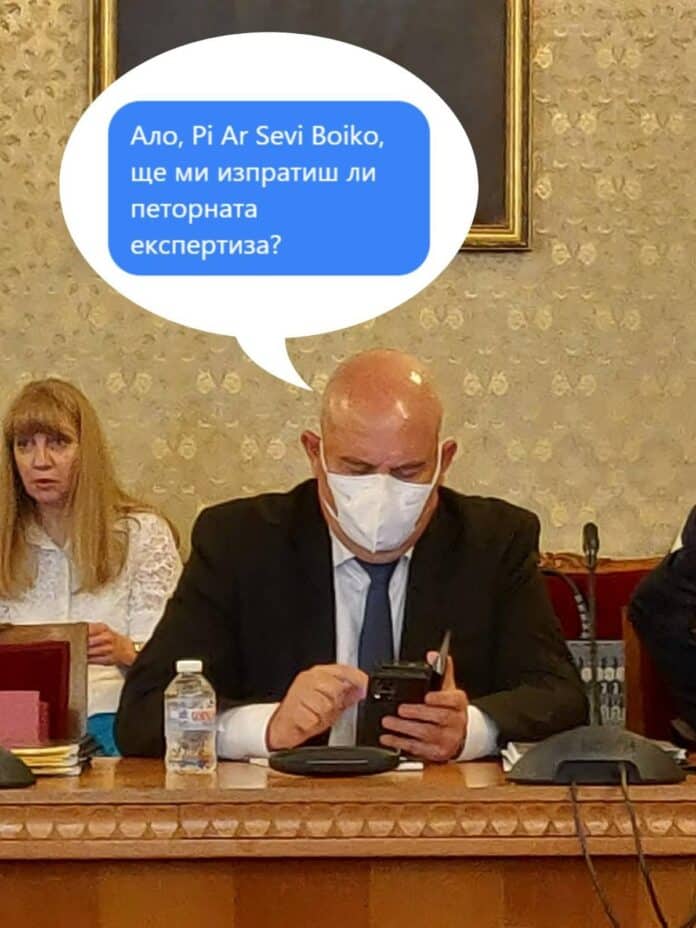 Делян Славчев Гешев иска петорна експертиза