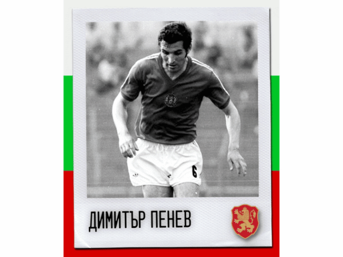 Димитър Пенев