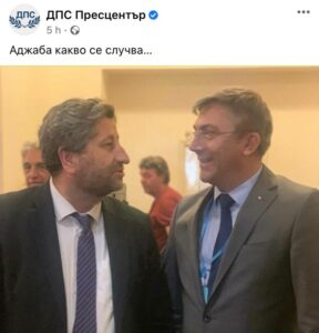 Христо Иванов и Мустафа Карадайъ