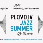 "Plovdiv Jazz Summer"