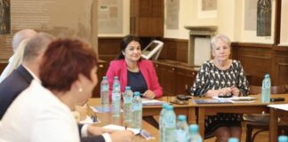 Форум в София