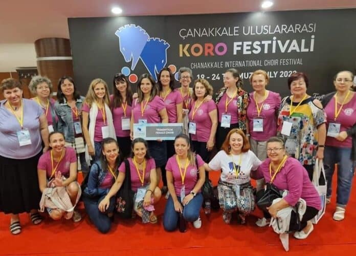 Дамски хор "Тримонциум"