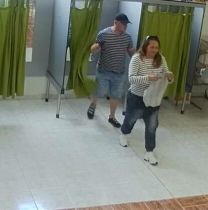 Издирван мъж и жена