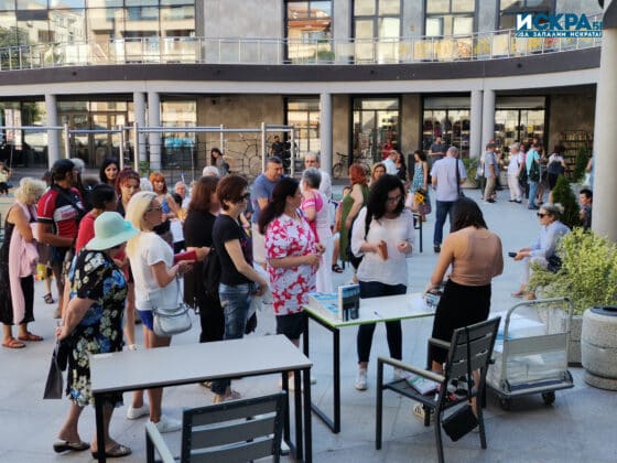 Регионална библиотека „Пейо К. Яворов“