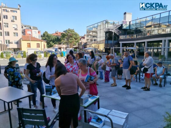 Регионална библиотека „Пейо К. Яворов“