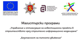 Магистърски програми