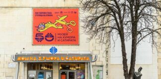 Музей на хумора и сатирата