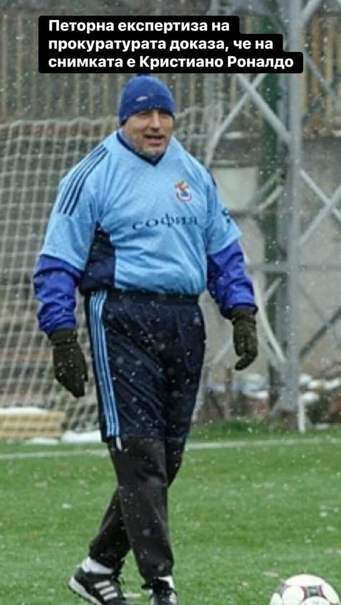 На снимката е Роналдо