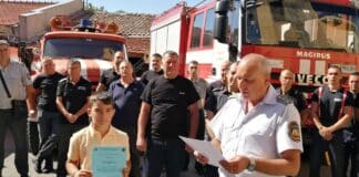 Наградено дете