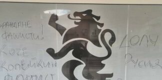 Офис на "Възраждане" в Поморие